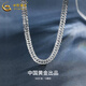 中國(guó)黃金（CHINA GOLD）S925銀馬鞭鏈男士百搭銀項(xiàng)鏈鎖骨鏈節(jié)日生日520禮物送老公送男友 S925銀馬鞭鏈56cm 約34g