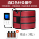 悅炫遠(yuǎn)紅外發(fā)熱減肥腰帶震動加熱燃脂熱敷瘦身帶神器腹部減肥器健身器材按摩器甩脂機(jī) 震動甩脂+紅外熱敷+氣壓按摩+針灸經(jīng)絡(luò)+標(biāo)準(zhǔn)版