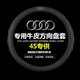 奧迪A4L方向盤(pán)套真皮A6L A3 Q5L Q2LQ3 Q7 A8L A5A7專(zhuān)用汽車(chē)把套 經(jīng)典黑(圓形)