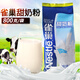 雀巢（Nestle）甜奶粉800g大包裝早餐甜奶粉大學(xué)生食堂餐飲專(zhuān)用商用批發(fā) 雀巢甜奶粉800g