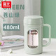富光 玻璃杯茶水分離泡茶杯便攜大容量水杯高硼硅杯子雙層車(chē)載防摔杯 綠色 480ml