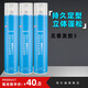 佰仕通佰麗自然發(fā)膠噴霧無味干膠頭發(fā)造型快干特硬強(qiáng)力定型不起白屑男女 無香3瓶