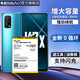 帝彪 oppoK9電池k7x大容量k9s擴(kuò)容k10魔改k9pro手機(jī)電板k3 k10 BLP933 K9電池【升級(jí)4800毫安】BLP811