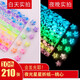 糺九星星折紙夜光210張發(fā)光可寫(xiě)字幸運五角星紙條許愿瓶熒光唯美疊星星紙條幸運星紙幼兒園學(xué)生用折紙 10色大桃心