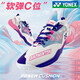 YONEX尤尼克斯羽毛球鞋yy女款專(zhuān)業(yè)耐磨緩震SHB620G 白粉紅 38