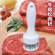 飛之廚 不銹鋼松肉釘 梅菜扣肉針 豬皮插松皮針燒肉松肉扎肉工具牛排肉