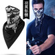 杉沓 冰絲騎行防曬面罩男戶外口罩魔術(shù)頭巾夏釣魚運動夜間防風(fēng)三角巾 羽翼骷髏 三角面罩
