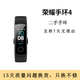 【二手95成新】榮耀手環(huán)4/5/6/7/9運(yùn)動(dòng)智能手環(huán)心率血氧檢測(cè) 男女款 二手手環(huán) 有NFC版本 榮耀手環(huán)4 隕石黑