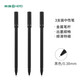 英雄（HERO）【升學(xué)禮物】中性筆A206 黑色金屬0.38mm學(xué)生文具中性筆 簽字筆 水筆三支裝