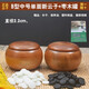 云子云南圍棋廠大號單面云子草蔞原裝棋子實木棋罐雙面棋實用圍棋入門 B型中號單面新云子+一體棗木罐