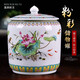 loyo景德鎮(zhèn)陶瓷器茶葉罐子家用防潮大號普洱儲存中式家居客廳裝飾擺件 粉彩家和萬事興儲物罐（高34cm）