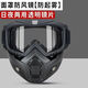 防風(fēng)防灰塵面具騎行高清透明防霧護(hù)目眼鏡電焊防護(hù)面罩男女款風(fēng)鏡 升級(jí)防霧款-透明鏡片面罩