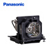 松下（Panasonic）通用投影儀燈泡（購買(mǎi)前請聯(lián)系客服確認型號） ET-LAL510C（01系列）