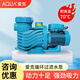 愛克AQUA/愛克游泳池循環(huán)水泵沙缸過濾器水泵循環(huán)過濾吸污水處理設(shè)備 ABS水泵專屬活接一個(gè)
