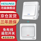 HESUNSE【已對碼】河森智能無線遙控開關(guān)面板免布線220v電燈樓梯家用雙控 一開套裝 白色