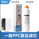 海爾（Haier） 凈水器濾芯YR1505-R(S1)智飲機直飲機納濾反滲透復合濾芯配件過(guò)濾芯臺式 一級復合濾芯