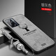 韓菲琪 OPPO A57手機(jī)殼PFTM20布紋磨砂麋鹿硅膠殼a57保護(hù)套5g復(fù)古車線男士防汗防摔外殼 OPPO A57(5G) 麋鹿灰色