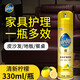 碧麗珠（Pledge）家具護理蠟 噴蠟 檸檬 330ml護理蠟保養油實(shí)木家具瓷磚皮革制品 檸檬香型330ml