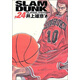 灌籃高手 完全版 24 日文原版 Slam dunk 完全版 24 井上雄彥 集英社 日本漫畫(huà)