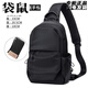 袋鼠（KANGAROO）胸包男士斜挎包休閑防水牛津布單肩小背包韓版潮流胸前包