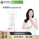 麥吉麗（Mageline）清透隔離防護(hù)乳 修飾暗沉膚色輕薄透氣持久防汗水不油膩保濕正裝 清透隔離霜防護(hù)乳5g體驗(yàn)裝
