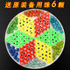 捷鳥大號(hào)彩色玻璃球圓珠跳棋 學(xué)生兒童益智玩具 游戲彈珠跳跳棋 玻璃珠跳棋
