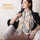 杭絲路真絲絲巾女大方巾14姆米桑蠶絲披肩圍巾杭州絲綢七夕情人節(jié)禮物 溫柔棲息(90*90cm)