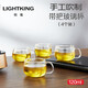明尊（LIGHTKING）玻璃泡茶杯 帶把玻璃茶杯 品茗杯耐熱玻璃杯 家用喝茶杯泡茶杯 CP-03【120ml】4個(gè)裝