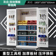 泰士特工具柜車間重型儲(chǔ)物柜工業(yè)級(jí)多功能帶鎖收納柜鐵皮柜材料存放柜 網(wǎng)四板【白色】