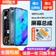 個元 適用于華為nova6屏幕總成nova5pro 5ipro內外nova7i 7se手機屏幕帶框 Nova5/5Pro屏幕（高品質LCD）