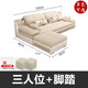 歐火 布藝沙發(fā) 大小戶型沙發(fā)現(xiàn)代簡約沙發(fā)客廳家具北歐組合三人沙發(fā)樂享海綿版乳膠版偏硬坐墊 【海綿版直排三人位】2.1米+腳踏