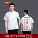 佐梵哲廚師服短袖夏季透氣孔網(wǎng)布廚師工作服薄款后廚服裝餐飲店廚房工裝 白色 L