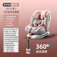 俏貝比（Qiaobeibi）兒童安全座椅汽車用0-4歲-12歲寶寶嬰兒車載360度旋轉(zhuǎn)i-Size認(rèn)證 智享粉【抗翻轉(zhuǎn)支撐腿】