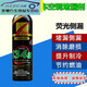 旭杉斯汽車(chē)空調R134a補漏劑冷媒自動(dòng)堵漏劑止漏熒光冷媒測漏劑修復補 堵漏劑_1瓶