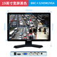 安美特（anmite）19英寸寬屏 LED監視器hdmi BNC監控顯示器 19英寸VGA/BNC×3接口【監控款】