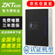 ZKTECO 熵基ID180臺式居民身份證閱讀器二三代證讀卡器支持IC卡 中控ID180