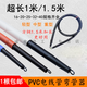 PVC線管彎管器 4分6分彎管線管彈簧電線管電工手動配件 20mm(B 管1米)
