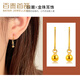 百泰首飾（BATAR JEWELLERY）生日禮物黃金耳鉤女999足金耳飾一顆金珠耳釘小光珠耳環(huán)耳墜0.99g