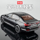 赟婭1：24寶馬7系轎車(chē)跑車(chē)小汽車(chē)仿真合金大號模型玩具男生生日節日禮 BMW 760LI 【磨砂黑】