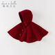 戴維貝拉（DAVE＆BELLA）兒童斗篷女童披風(fēng)外套小童上衣洋氣女寶寶衣服春季新年童裝 暗紅色【DB3236956】 100 cm(建議身高90-100cm)