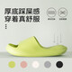 名創(chuàng  )優(yōu)品（MINISO）氣墊四季男女士居家拖鞋輕便軟彈浴室防滑拖鞋厚底踩屎感鞋子夏天 女士-檸檬綠（39-40碼）