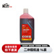 凱姿 KAZZ二沖程機(jī)油汽油鋸割草機(jī)鏈鋸園林機(jī)械50:1專用油2T機(jī)油