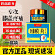 鈹良芳滑膜炎草本乳膏皮膚外用草本乳膏配合半月板損傷膝關節(jié)疼痛骨膜炎漆關節(jié)滑膜炎膏用 1盒