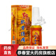 郭百年 鄭氏舒活酊郭百年肌骨傷痛噴劑50ml 肌骨傷痛 1盒裝