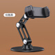 THE TREE手機支架桌面平板ipad支架網(wǎng)課學(xué)習(xí)可旋轉(zhuǎn)調(diào)節(jié)折疊新款便攜懶人追劇家用支撐架L08mini 炫酷黑【加重金屬底座】轉(zhuǎn)動帶'嘀嘀嘀'聲-可360