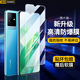 造貝（ZAOBEI）適用 vivoT2x鋼化膜高清透明保護(hù)膜vivo t2x全屏手機(jī)膜防刮強(qiáng)抗指紋 高清透明鋼化前膜(2片裝)+碳纖維后軟膜