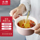 北鼎（Buydeem）陶瓷碗家用餐桌微波爐碗燕窩燉盅碗輕薄耐高溫帶蓋碗小碗強化瓷 雙耳陶瓷小盅-茱萸粉