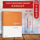 正版 民事訴訟法學(xué) 第三版第3版 馬克思主義理論研究和建設(shè)工程重點(diǎn)教材 大學(xué)本科考研教材高等教育教科書 民事審判基本制度 民事訴訟證據(jù) 執(zhí)行程序