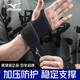 美津濃（MIZUNO）護腕運動(dòng)腱鞘炎健身吸汗防扭傷羽毛球籃鼠標墊護具2519兩只裝