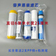 鉆芯容聲品凈水器濾芯RO308-4反滲透加熱機全套五支濾芯送兩支棉一支 容聲RO308蓋子30齒濾芯